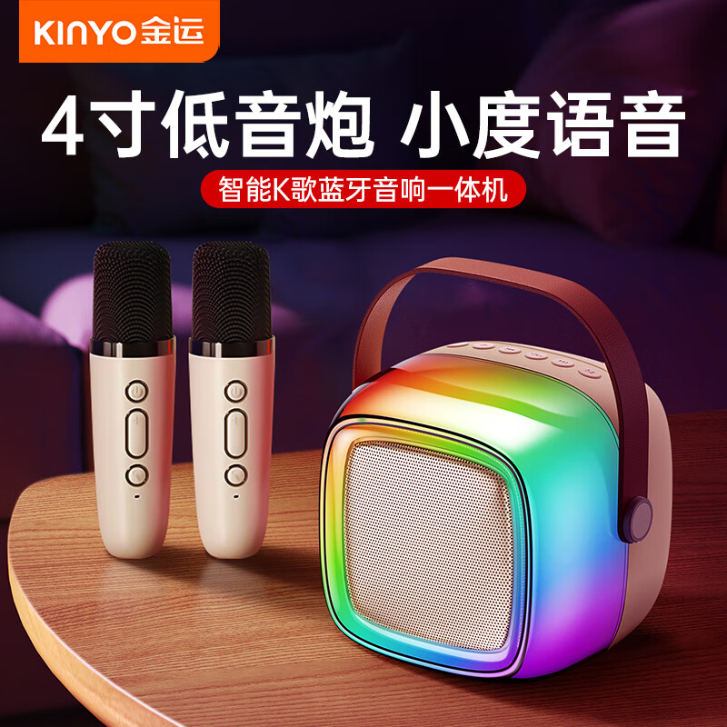 麦克风购物助手|麦克风价格走势