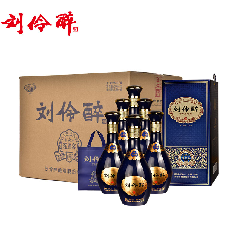 刘伶醉52度筵酒客浓香型白酒礼盒纯粮食固态法优级河北家乡名酒过年送礼 52度 500mL 2瓶 礼盒装+礼袋