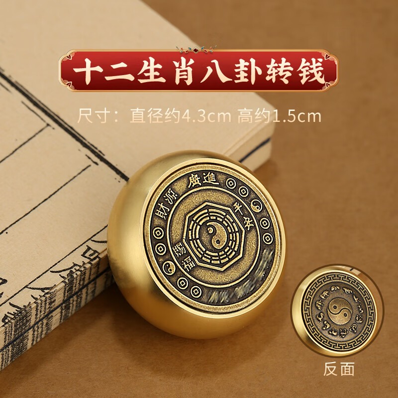 上策把把壶手把件打麻将马上胡黄铜麻将壶把把胡手玩胡牌神器旋转解压