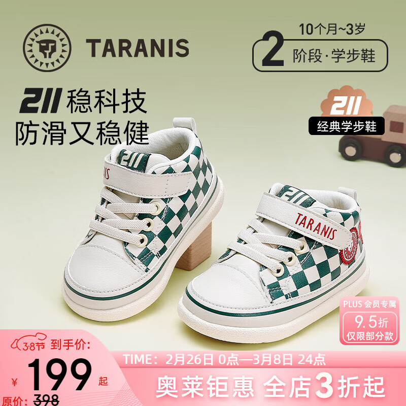 ̩����˹211�����¿��и߰��б���Ь���÷���ѧ��Ь���߻���Ь�� ��/���ƣ��＾�ˣ� 18 Ь�ڳ�12.5cm�ʺϽų�11.5