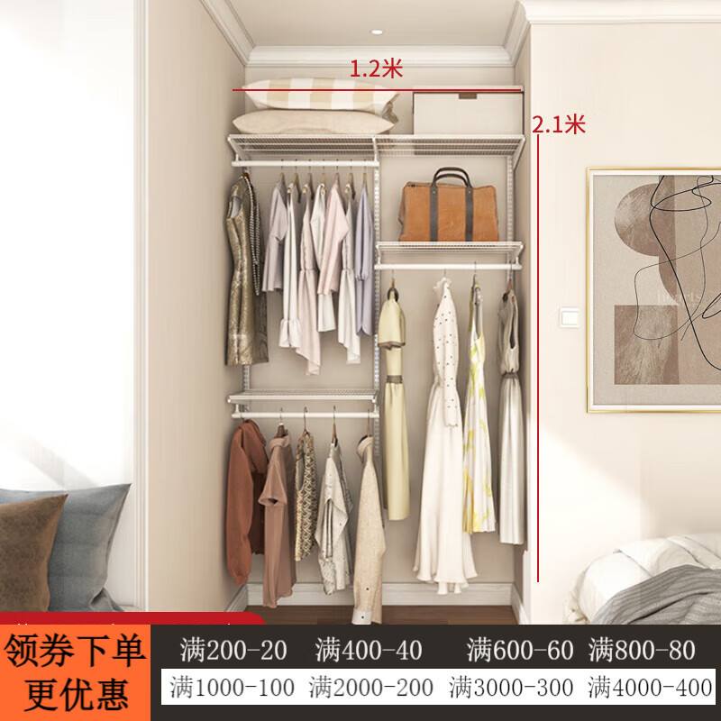 爱美穗步入式衣帽间金属衣柜diy衣柜开放式砌墙衣柜置物衣橱 1.