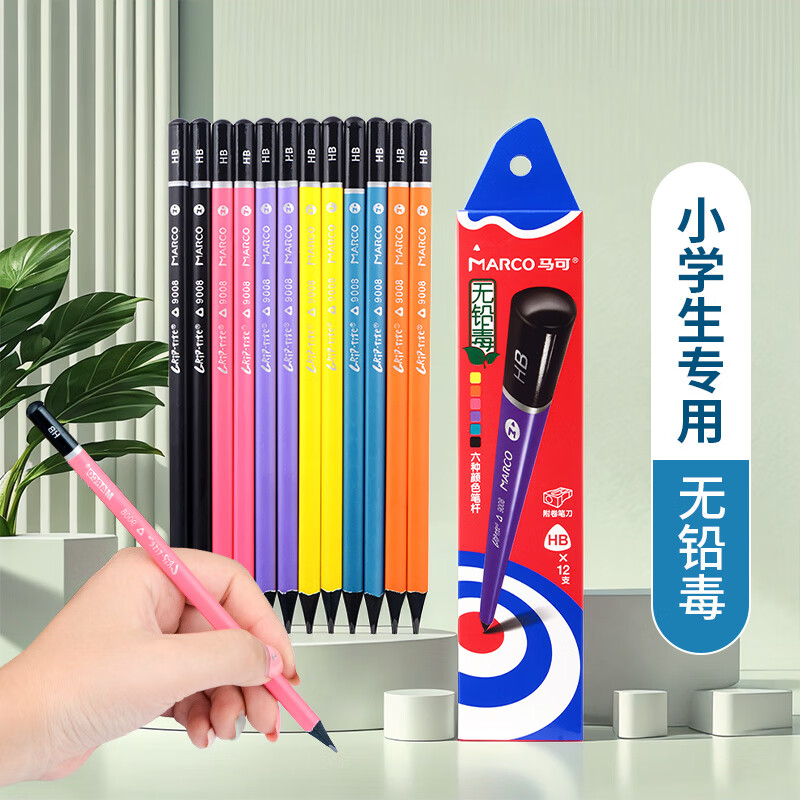 马可(marco)时尚系列学生书写铅笔(2b) 时尚多彩三角笔杆办公文具 12