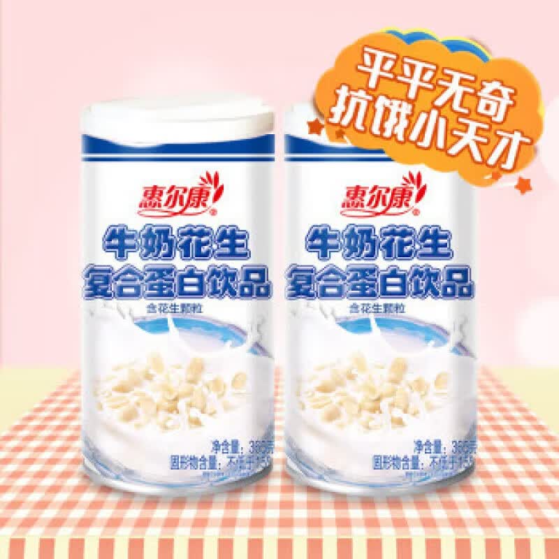 惠尔康牛奶花生复合蛋白饮品早餐奶整箱饮料礼盒装代餐含花生颗粒