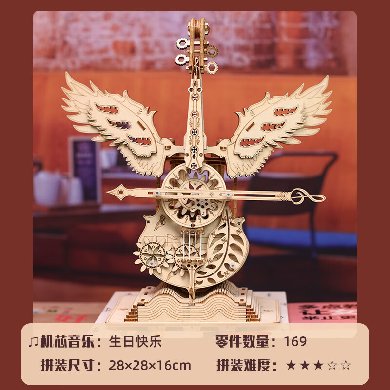 生日快乐-aic天使大提琴