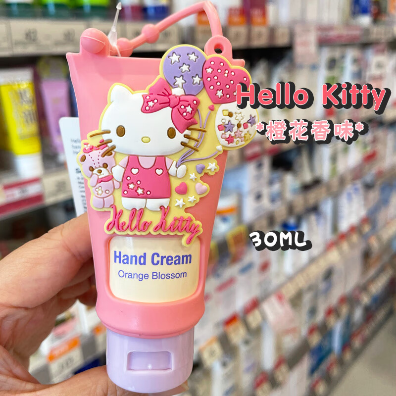 万宁（mannings）万宁港澳HelloKitty滋润护手霜保湿修护限定款 护手霜橙花味