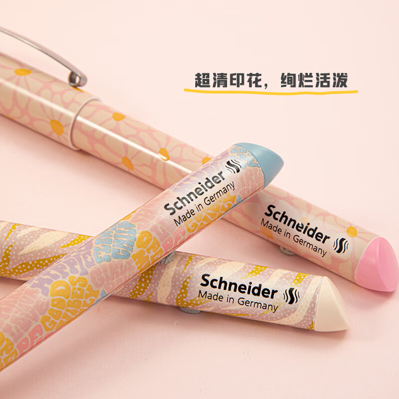 Schneider施耐德【七夕礼物】浮雕艺术美丽系列学生矫正握姿男生女士练字钢笔双笔头礼盒套装 【 花瓣】套装