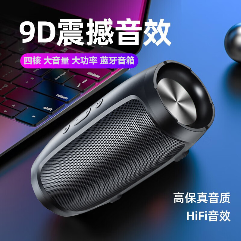 拼搏者无线蓝牙音箱高音质立体环绕便携式户外大音量低音炮音响微信收钱播报器 【旗舰版】双喇叭 质保10年