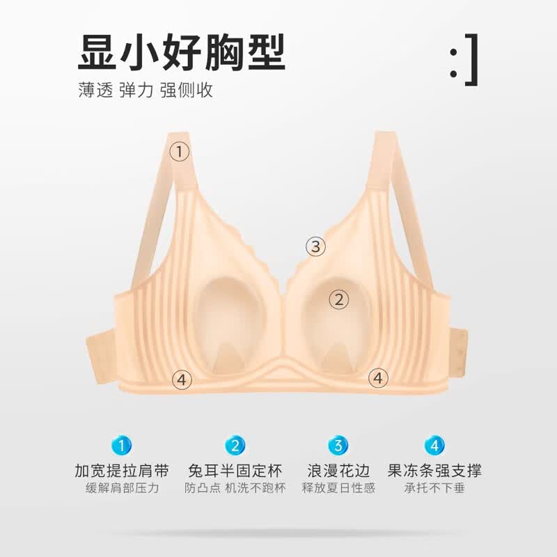 华婷露（Huatinglu） 0.2cm大胸薄款无痕四季款软支撑大胸显小内衣大码上托兔耳朵文胸 咖啡色 3XL (适合95BCDE，155-170斤)