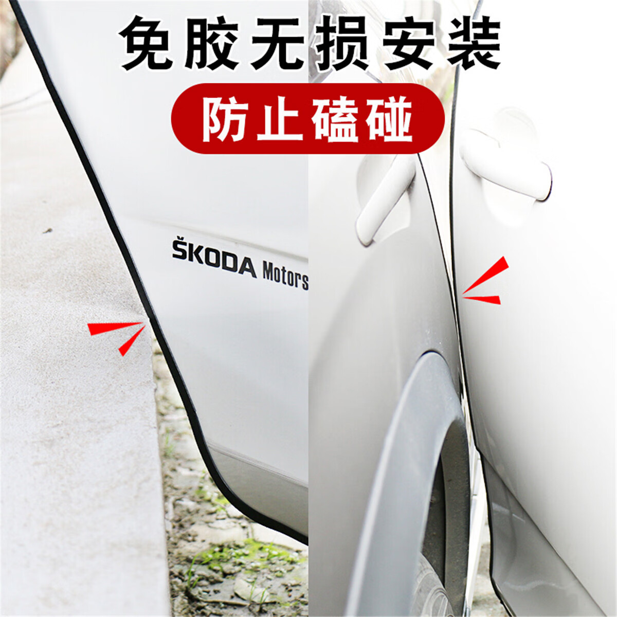 防撞条哪款好?这5款高弹抗冲击,家居防护必备-图片3