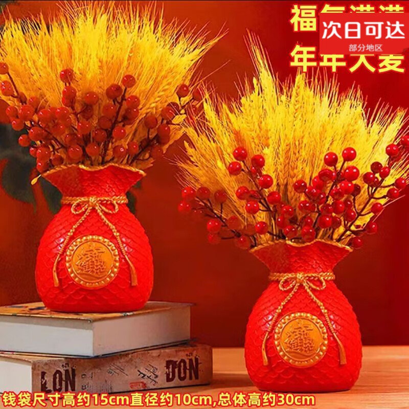 尚琛黃金大麥穗仿真假花客廳餐桌干花花束插花瓶擺件喬遷結(jié)婚開業(yè)裝飾 一對套裝紅+紅+200枝金麥+18枝 即將活動剩余時間23:58:08
