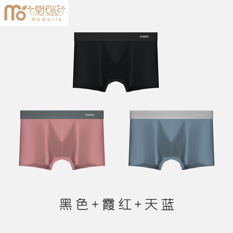 莫代尔纯棉男士内裤男抗菌裆四角裤透气宽松大码男式内裤 黑色+霞红+天蓝 3条 L