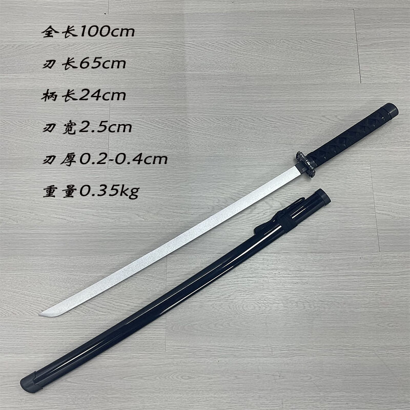 韵友全竹制带鞘 唐横刀木质刃居合道剑道拔刀剑练习竹刀木刀 基础款