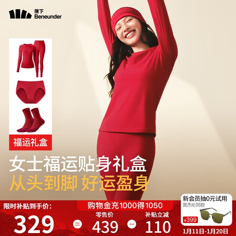 ���ڲ��������£�beneunder����ɫ��ů������װŮʿ������㱾���������װ�ڿ���Ͳ���������