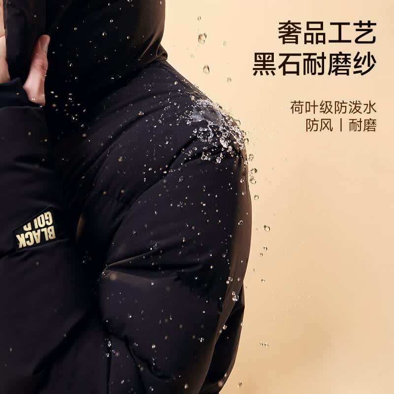 高梵黑金鹅绒服机能2.0五格男女同款短款羽绒服 黑色 2XL