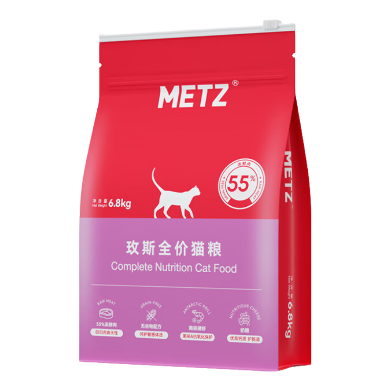 plusԱõ˹metzȫpro޹è6.8kgèèͨèӢ218.85Ԫȯ