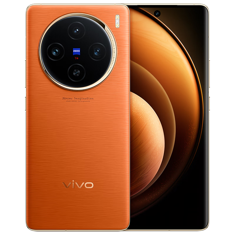 vivo X100 12GB+256GB 落日橙 蓝晶×天玑9300 5000mAh蓝海电池 蔡司超级长焦 120W双芯闪充 拍照 手机