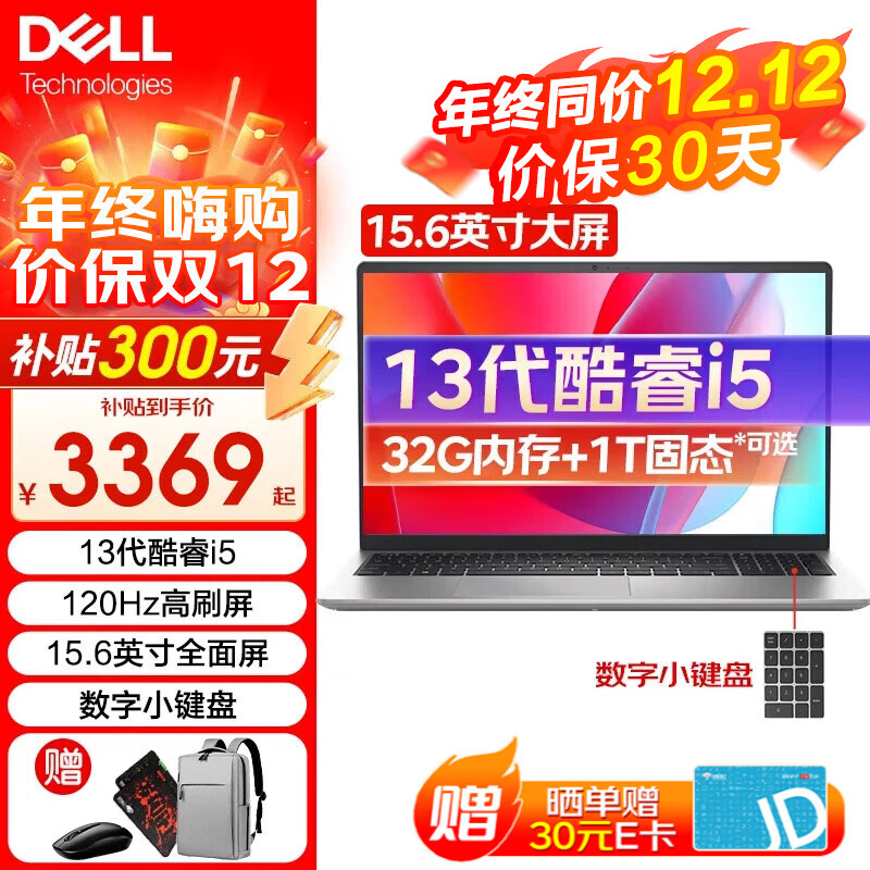 ڲ(DELL)Խ15Pro¿3530ᱡʼǱ15.6Ӣ3520칫ϷѧѧϰAI 15Pro䡿13i5 XeԿ 32Gڴ 1Tٹ̬  3817Ԫ