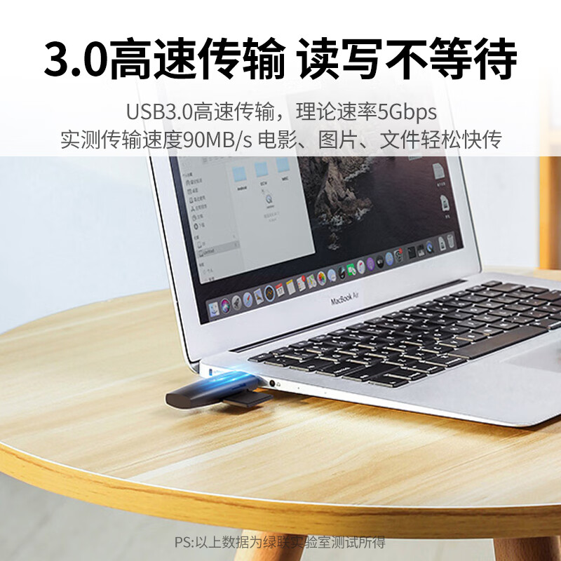 绿联USB/Type-C读卡器3.0高速 SD/TF多功能 适用电脑苹果15/iPad/安卓手机 支持相机监控记录仪内存卡