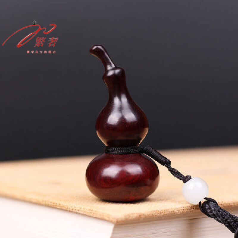 繁奢正宗印度小叶紫檀葫芦手把件手捻把玩件文玩木质挂件木雕小摆件 正宗印度小叶紫檀葫芦手把件手捻