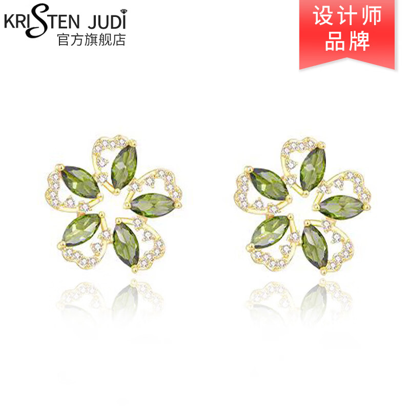 KRISTEN JUDI绿色花朵耳环女小众气质耳钉甜美学生高级感精致满钻耳饰生日礼物 送女友老婆闺蜜实用浪漫礼物 金色花瓣耳坠纪念日礼盒