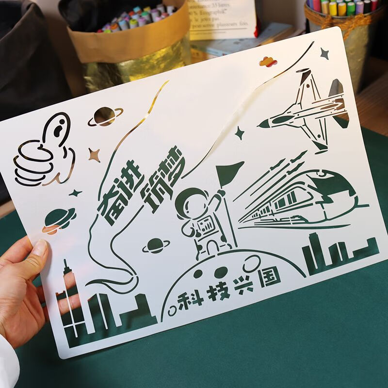 镂空8k小学生一二三四年级a4绘画小报a3探索太空4k 8k科技兴国一张