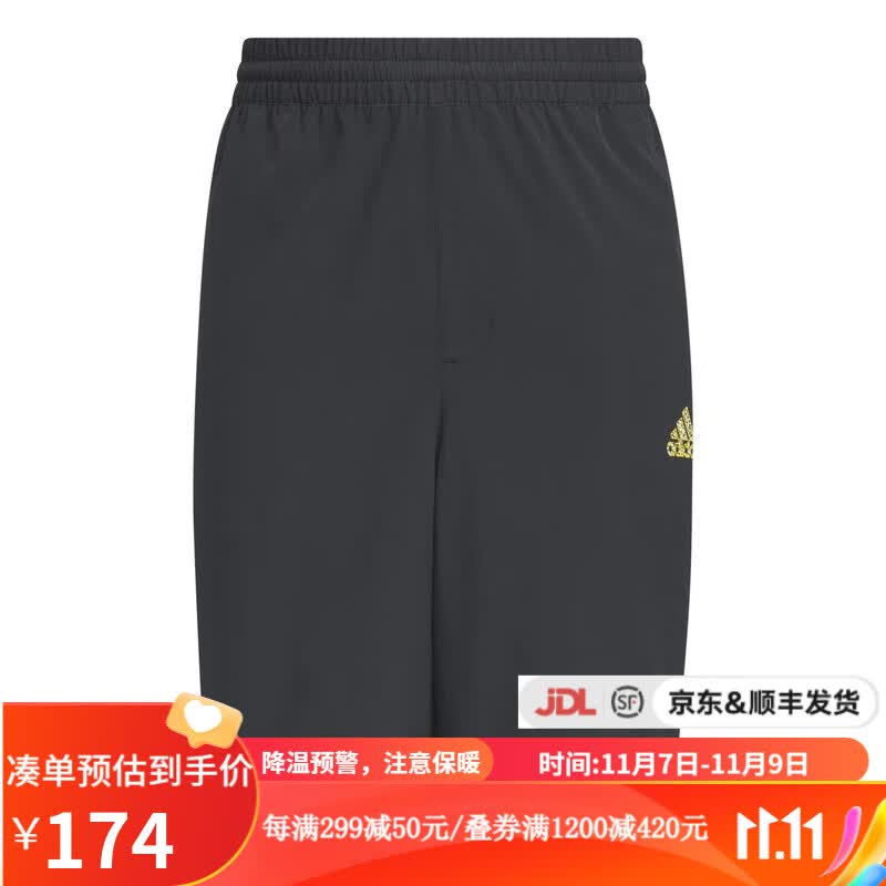 adidas阿迪达斯 yykids JB WV ST 男大童五分裤休闲运动松紧短裤IA9290 IA9290 140怎么看?