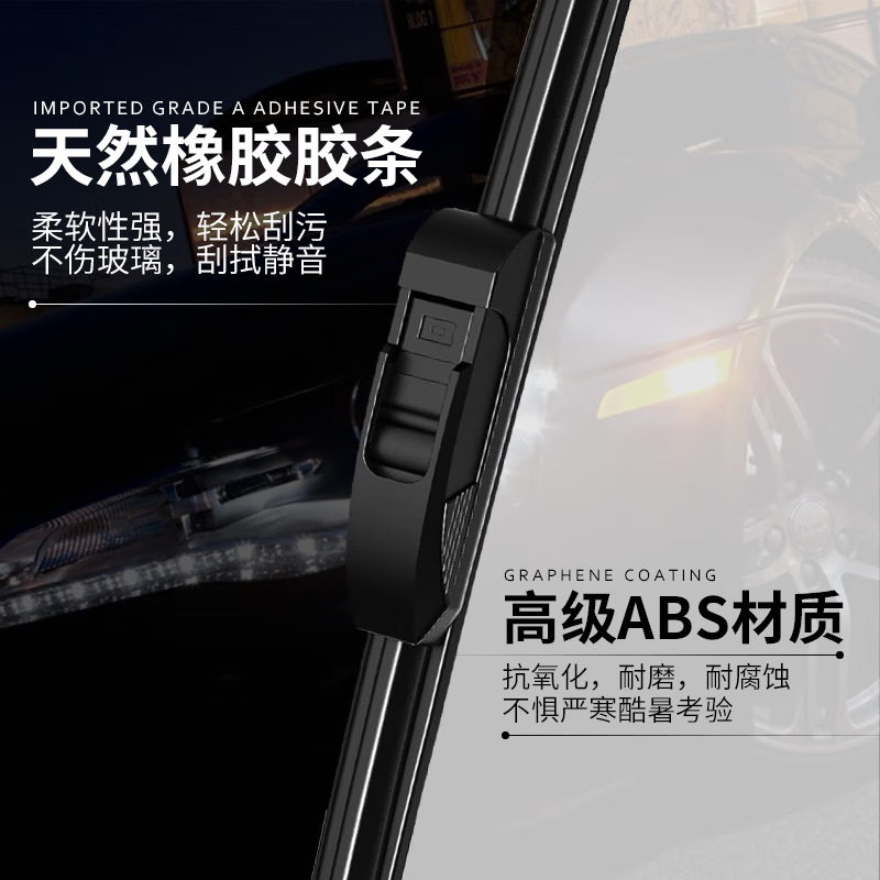 幻威 魏派WEY魏牌汽车雨刮片无骨24雨刷器23胶条22原车专用21款雨刮器 2024款 魏派VV5潮先颜先智先锋版擎先版