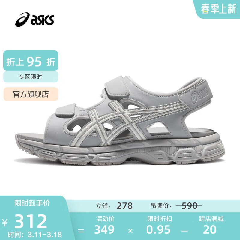 亞瑟士ASICS涼鞋男女透氣休閑鞋厚底增高沙灘鞋 KAHANA SD 灰色/白色  42.5