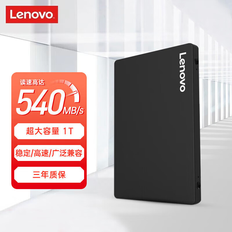 联想（Lenovo） 华硕笔记本固态硬盘a556u顽石4代5五代飞行堡垒fl8000uq硬盘2.5寸SATA3硬盘 1T固态硬盘（预装系统请留言） K555L K550J A555D K42DE