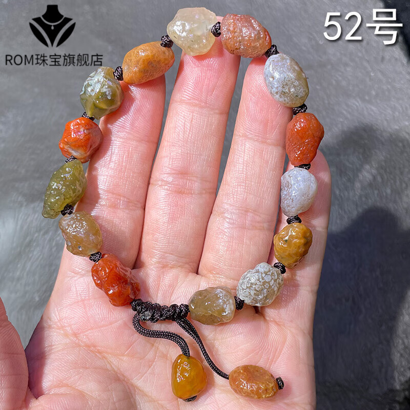 rom玛瑙原石手串天l然戈壁石阿拉善奇石筋脉石手链 52号单颗长1.3-1.