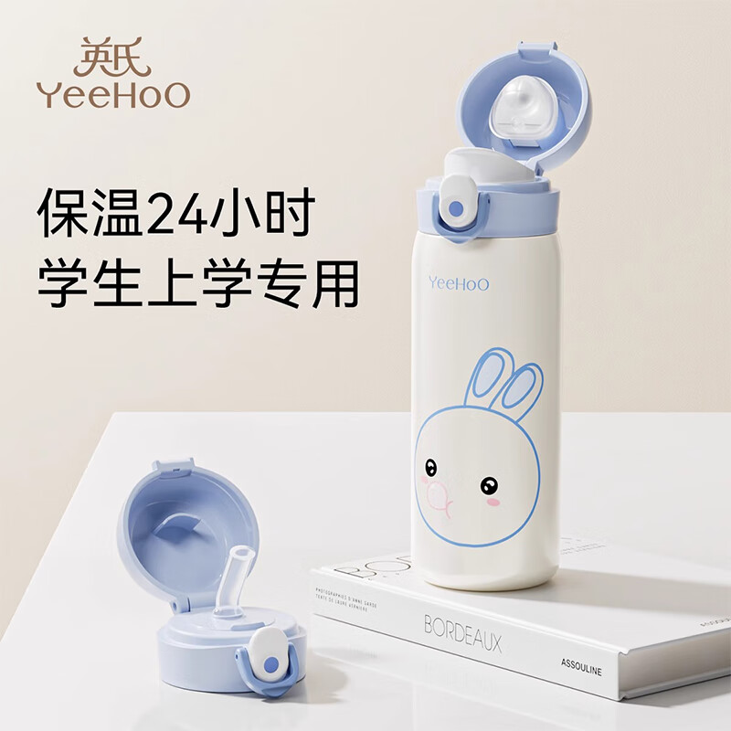 英氏（YEEHOO）儿童保温杯婴儿水杯宝宝上学吸管杯316L不锈钢幼儿园专用书包水壶 火火兔保温杯 500ml