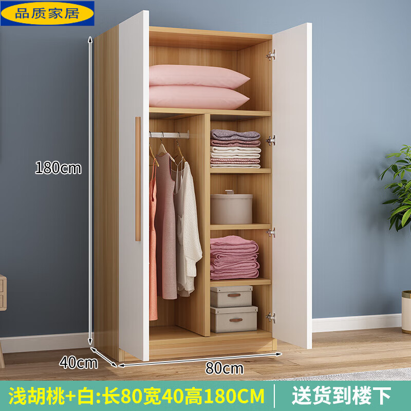 生态宜家【品牌直销】出租房衣柜家用卧室现代简约用经济小户型实木质