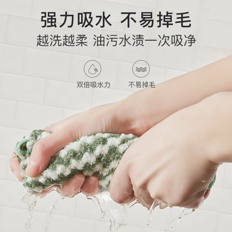 小熊一家(BEARFAMILY)厨房抹布珊瑚绒不易掉毛不易沾油洗碗布吸水清洁布加厚吸水抹布 5条装-25*25cm(颜色随机)