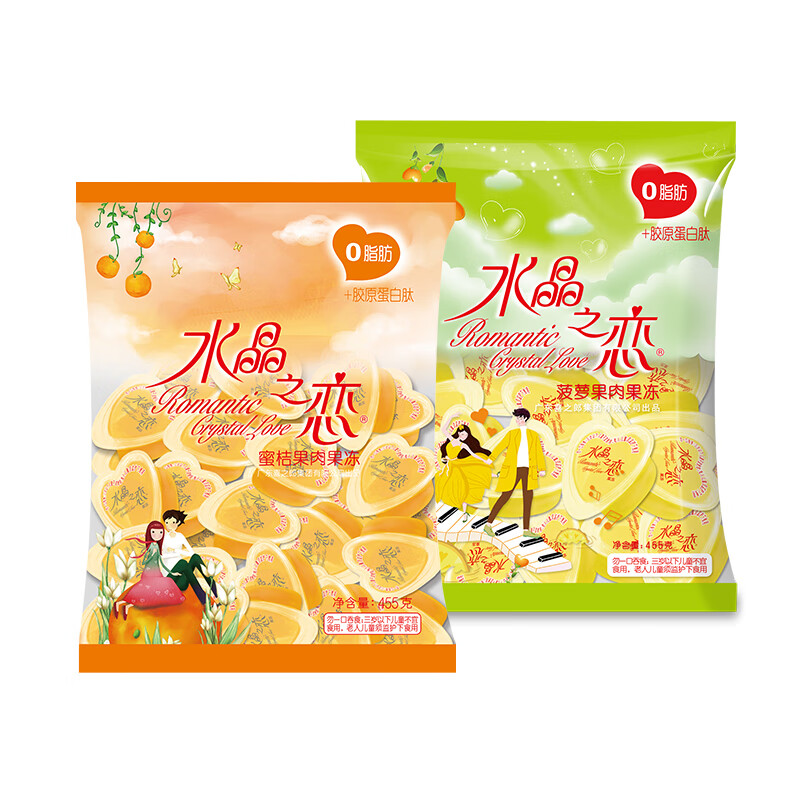 喜之郎水晶之恋455克菠萝蜜桔果肉果冻爱心颜值肪送女友 【39杯】