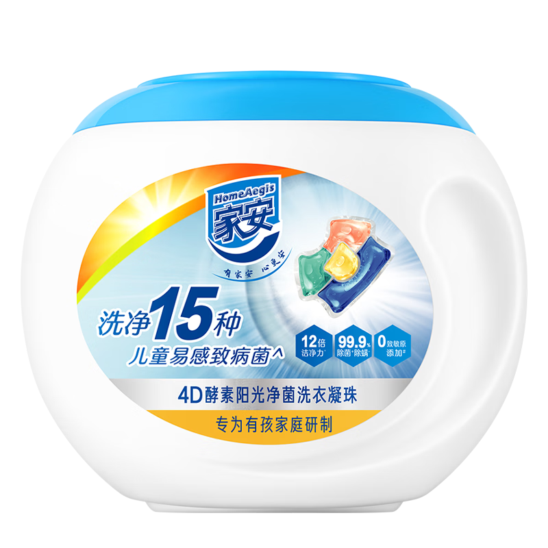 家安4D酵素阳光净菌洗衣凝珠(专为有孩家庭研制)38颗装去污渍除抗静电