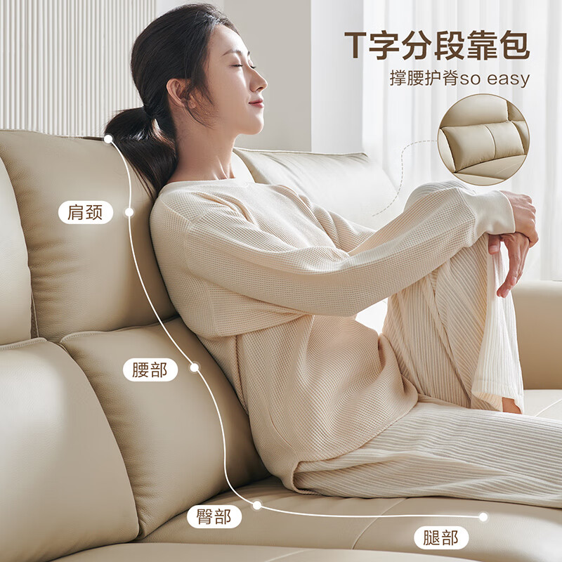 全友家居真皮沙发112012 米色款怎么样？有什么亮点？值得入手吗？-图片6