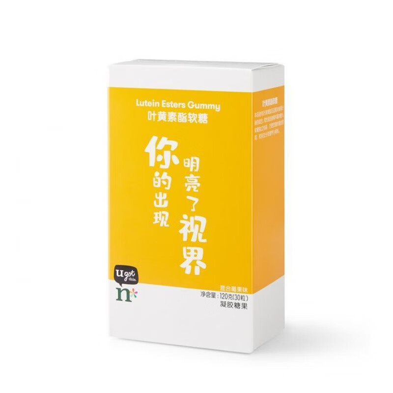 食芳溢安利小n系列 叶黄素软糖 vc软糖 30粒 成人缓解眼i疲劳包