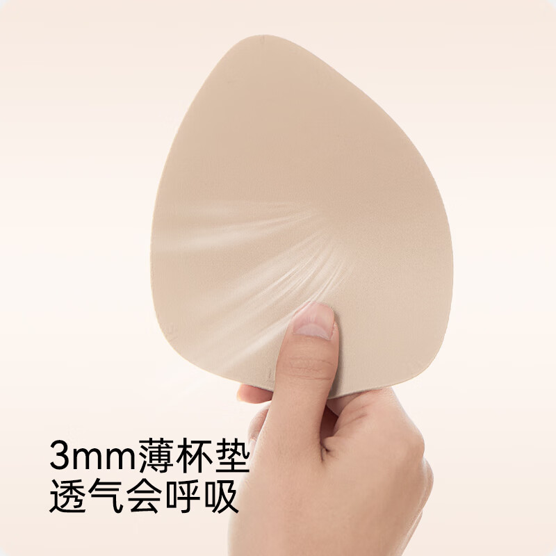 幸棉内衣女显瘦文胸泡泡细带蕾丝浪花边美背柔软舒适固定杯 黑色 M (75AB)