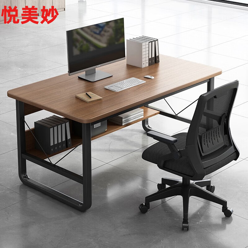悦美妙办公桌办公室职员电脑桌财务工位双人位桌椅组合简易书桌子工作台 【单人位】黑橡木色120CM