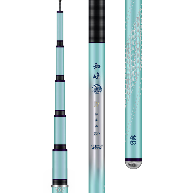 客友釣具客友和峰鯉綜合竿28調(diào)超輕超硬釣魚竿手竿漁具碳素魚竿手竿臺(tái)釣竿 4.8m 和峰鯉四代【舒適版】