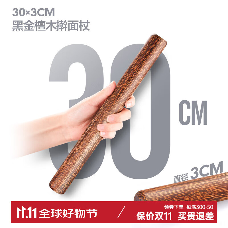 ���ڲ�����ľ��������ľߦ�����ش��ʵľߦ����ӳ������ߦ����Ƥ��������ߦ��� �ڽ�̴��ľ30*3.0CM