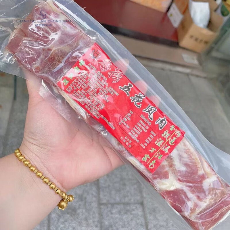 lzjv香荷风干五花肉刀板香风干五花风肉咸肉腌笃鲜咸猪肉 五花风肉1条