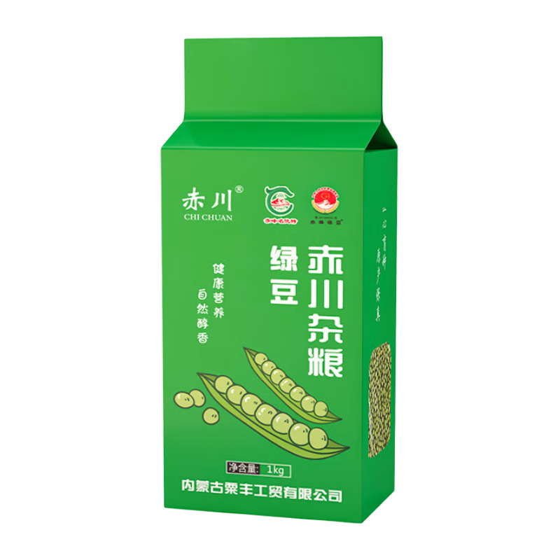 赤川 新绿豆绿小豆1kg（真空装） 内蒙古赤峰绿豆汤五谷杂粮粗粮