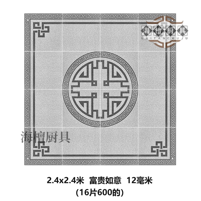 妙普乐精品广东佛山菲尔兹瓷砖庭院地砖别墅户外室外花园石英砖拼花拼图 2.4x2.4米富贵如意 一副的价格12 其它