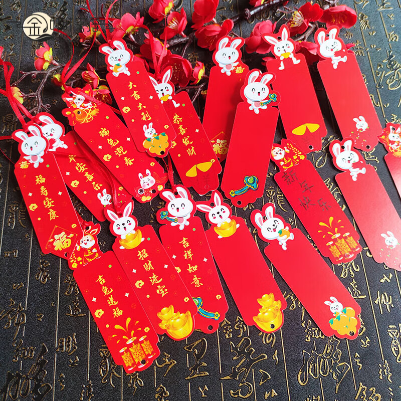 家小优元宵节幼儿园活动道具猜灯谜新年元旦圣诞节日字谜硬卡纸定制