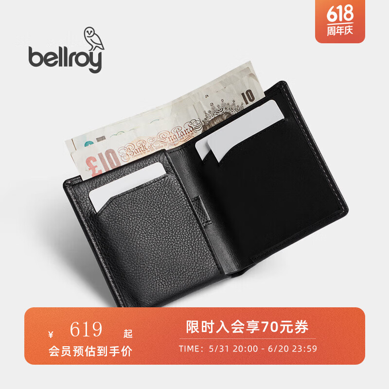 Bellroy澳洲Note Sleeve极简短夹男士皮夹时尚礼物超薄简约钱包 墨黑色（防盗刷）