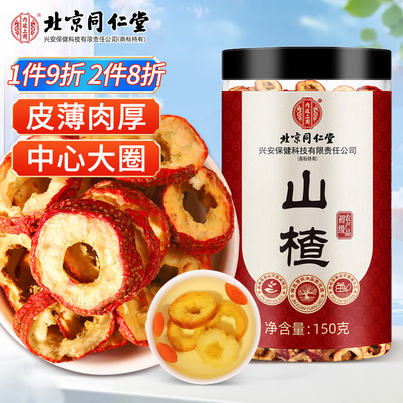 ���ڲ�����ͬ���ã�TRT������ͬ����ɽ�Ƭ�޺�ɽ髸ɿ����ݲ���ˮ������ȥ��������150g