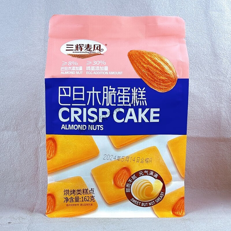 食怀三辉麦风巴旦木脆蛋糕162克*2袋腰果脆椰干脆饼干糕点休闲零食 162g 三辉麦风巴旦木脆蛋糕*2袋