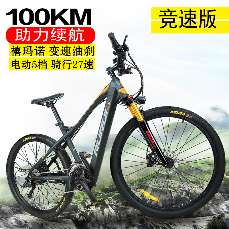 赛普迪新国标电动自行车隐形锂电池成人车改装电动助力山地车越野电动