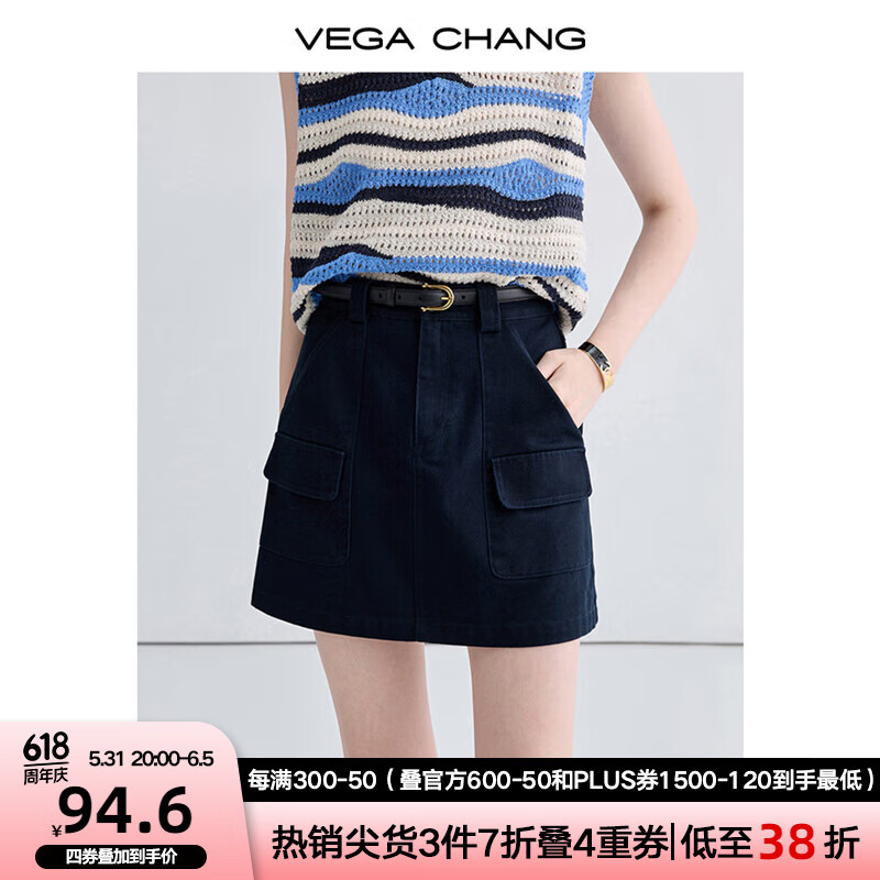 VEGA CHANG半身裙女2024年夏季新款小个子廓形A字高腰工装风短裙 藏蓝色 S